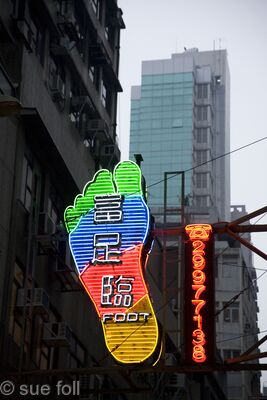 Reflexologist, Stanley Street