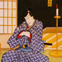 Samurai Contemplation