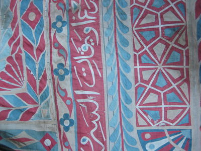 C2490 - Arabic Applique Hanging