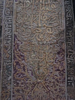 C2501 - heavy embroidered panel