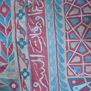 C2490 - Arabic Applique Hanging