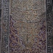 C2501 - heavy embroidered panel