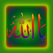 Name of God
