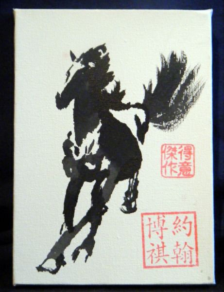 chinese-brush-horse-3