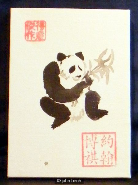 chinese-brush-panda