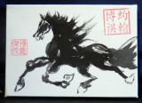 chinese-brush-horse-2