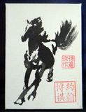 chinese-brush-horse-3