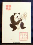 chinese-brush-panda